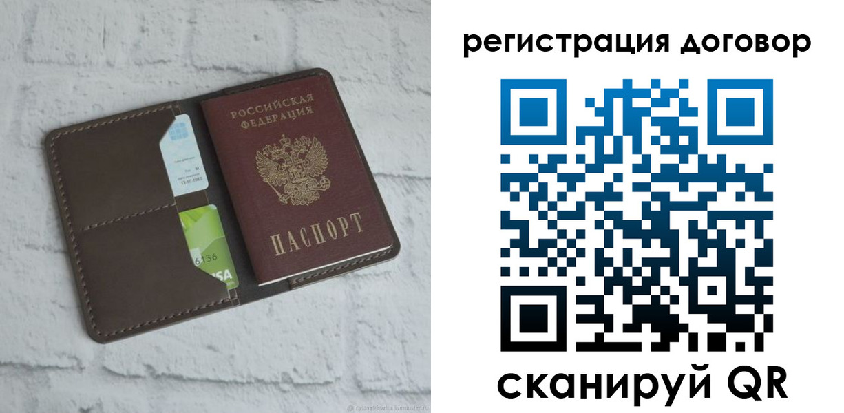 найти адрес прописки в Вышнем Волочке