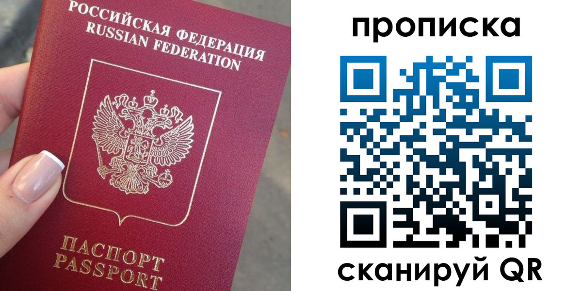 регистрация для школы в Вышнем Волочке