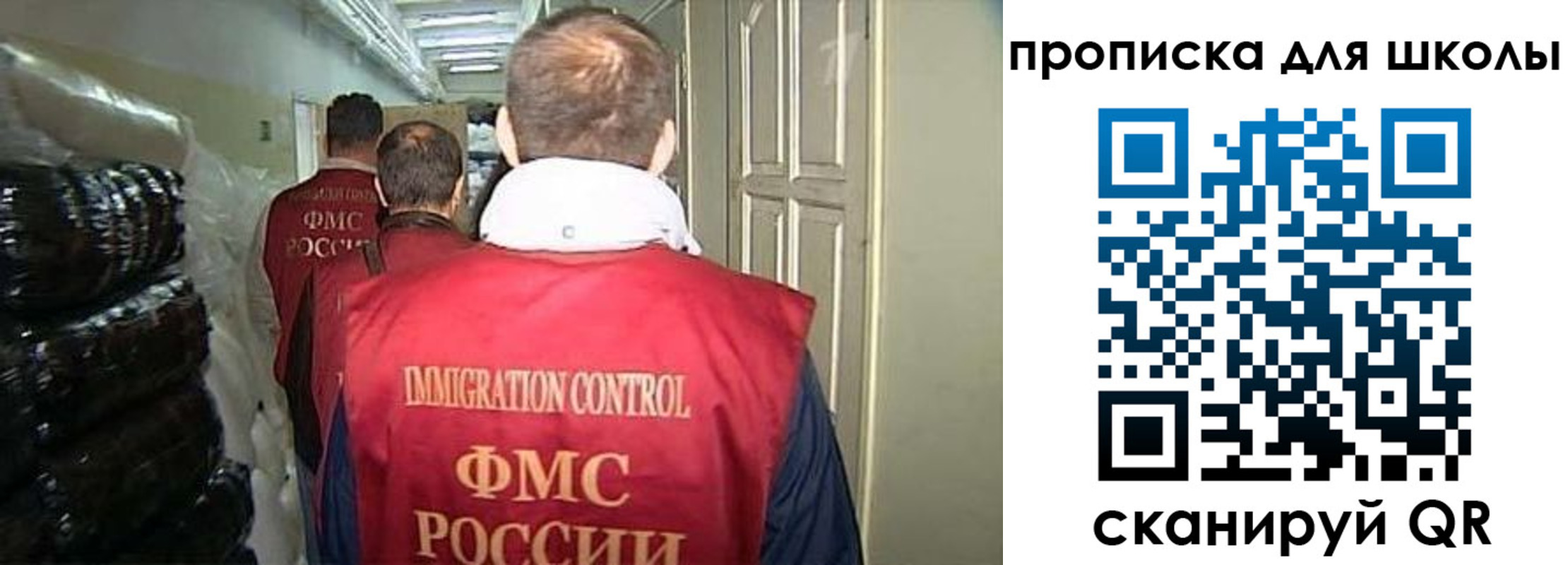 прописка гарантия в Вышнем Волочке
