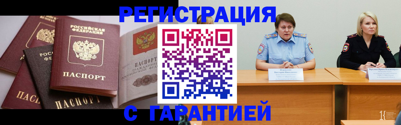 регистрация для дет. сада в Вышнем Волочке