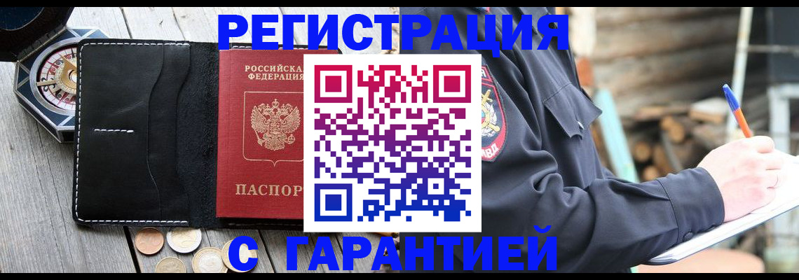 пропишу в квартире в Вышнем Волочке